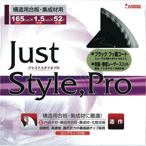 アイウッド(iwood)【Just　Style,　Pro　造作 ブラックフッ素コート+レーザースリット】97306～他