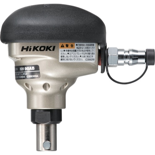 HiKOKI(ハイコーキ/日立工機)【NH90AB　常圧ばら釘打機】NH90AB