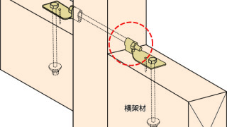 羽子板金物の施工～柱への接触～誤った取付け方7-2-×