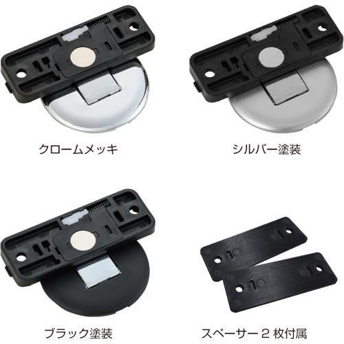 NEW HIKARI【マグネットドアストッパー コンシールド型】SH-TMG70C～他