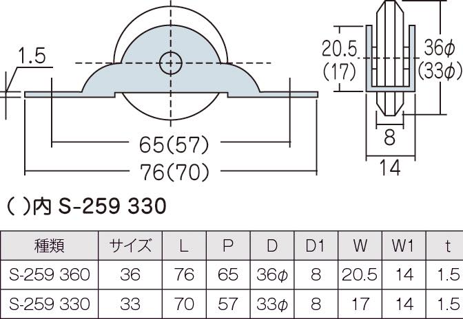 1年保証』 丸喜金属本社 MK 調整戸車 上下調整式 ウレタン車 N-305 300 1個