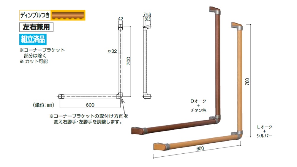 BAUHAUS(バウハウス)【32ハイブリッド L型ハンド(左右兼用)】BGH-401DO～他 - 「匠の一冊」公式通販サイト