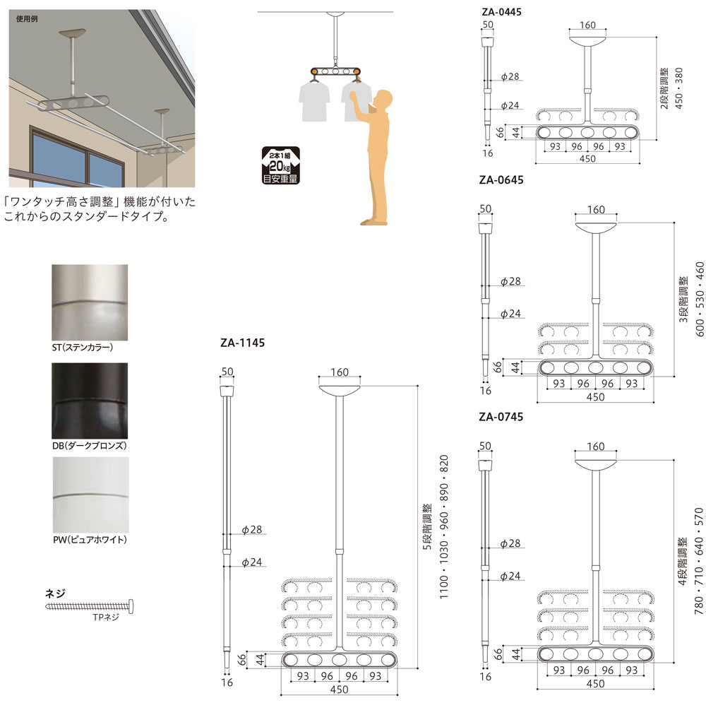 最大74%OFFクーポン 川口技研 軒天用ホスクリーン 全長:380-450mm ステンカラー ZA-0445-ST 1組