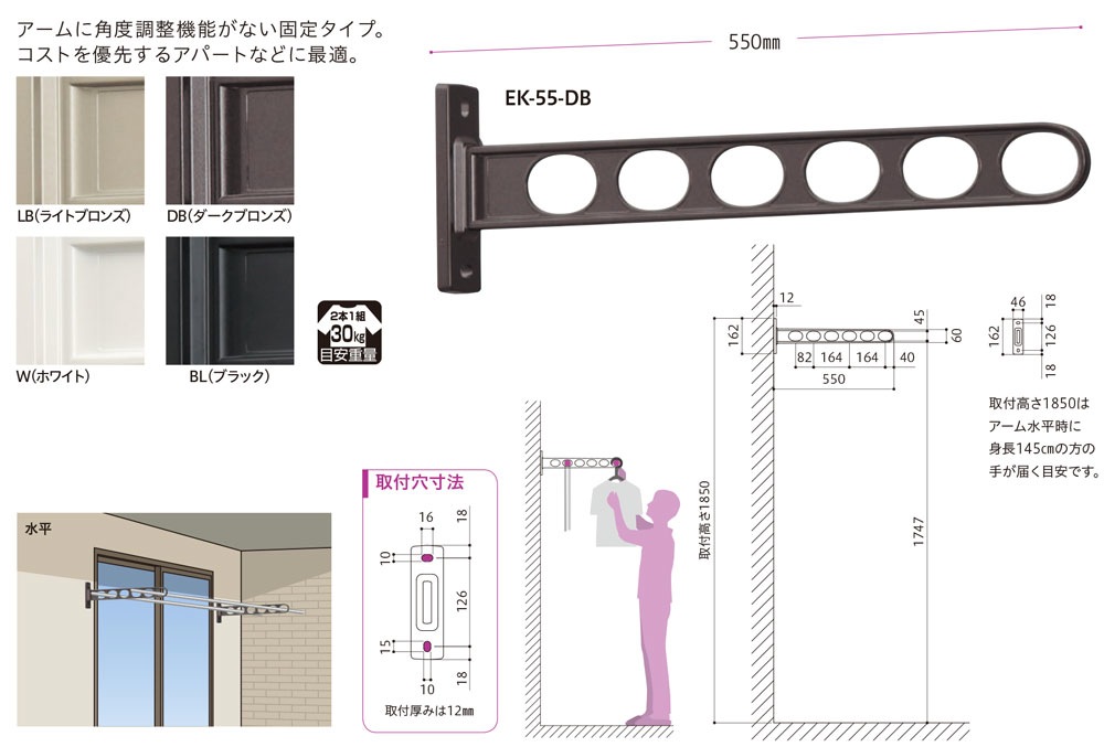 川口技研【ホスクリーンEK型 (窓壁用)】EK55DB～他 「匠の一冊」公式通販サイト