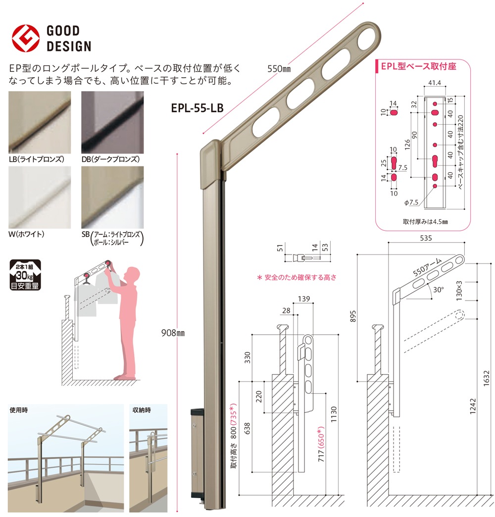 半額品 ホスクリーン EPL-55-DB ダークブロンズ 1組 2本 入 スポーツ レジャー DIY 工具 その他のDIY  レビュー投稿で次回使える2000円クーポン全員にプレゼント