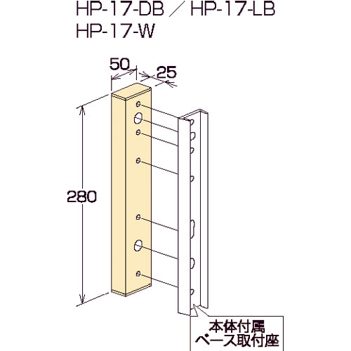 川口技研【アルミ台座 HP-17B】アルミ台座～他