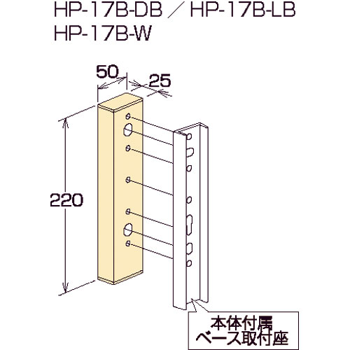 川口技研【アルミ台座 HP-17】アルミ台座～他