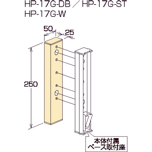 川口技研【アルミ台座 HP-17G】アルミ台座～他