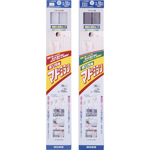 川口技研【ポリカ製 マドミラン】PCN-557~他