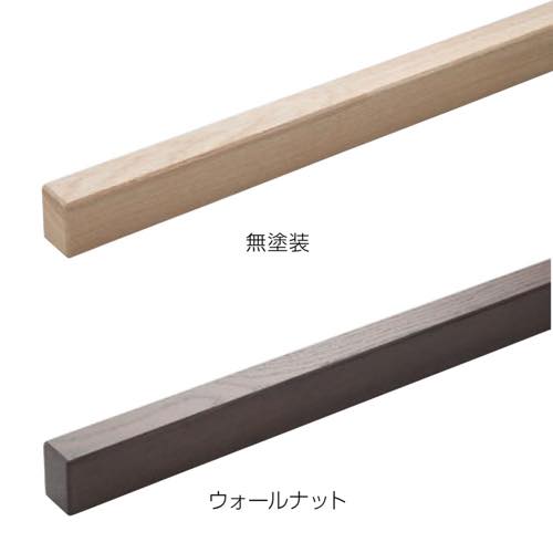 MARUKI HARDWARE CORPORATION【W-1520タモ角手すり】W-1520無塗装1000～他