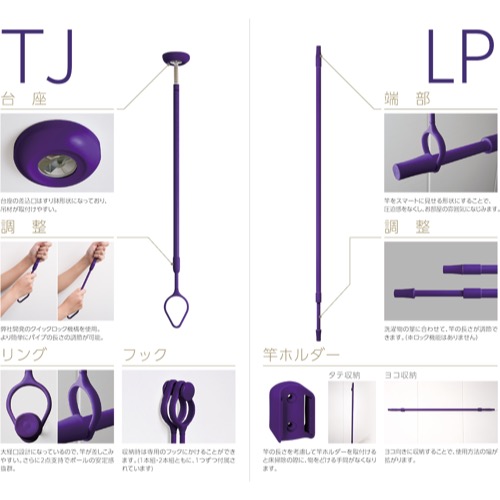 タカラ産業【5カラー室内物干し　TJLP6090セット品】TJLP6090<V>～他