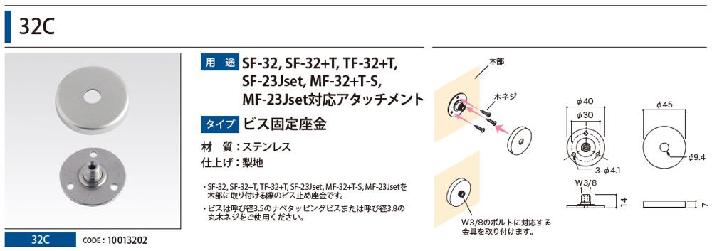 アラカワグリップ ワイヤーシステム ボード吊り φ1.0〜1.5用 BS-30B ガイド BS-302 付 【現金特価】