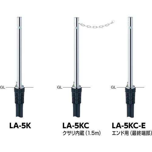 サンポール【リフターφ48.6　ステンレス製　上下式(標準タイプ)カギ付(南京錠)】LA-5K～他
