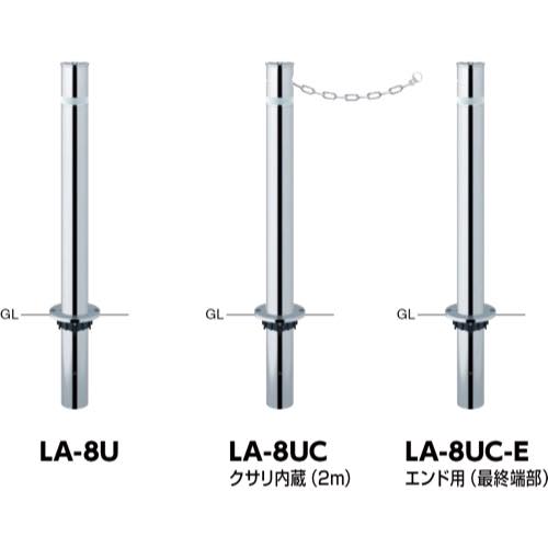 サンポール【リフターφ76.3　ステンレス製　固定式】LA-8U～他
