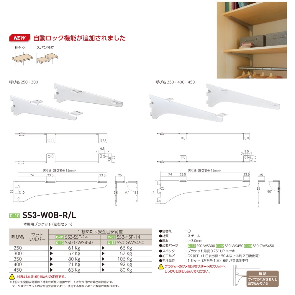 シューノ 32