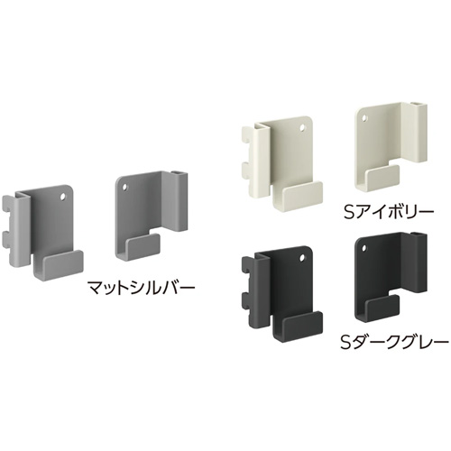 ロイヤル【シューノ19 シューズガードブラケット　SS2-SGB-R/L】SS2-SGB-R/L～他