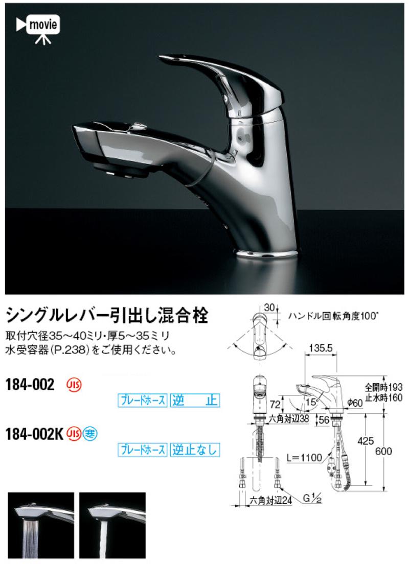 年末のプロモーション特価！ 工具屋 まいど カクダイ KAKUDAI 184-002K-D シングル引出混合栓 M黒