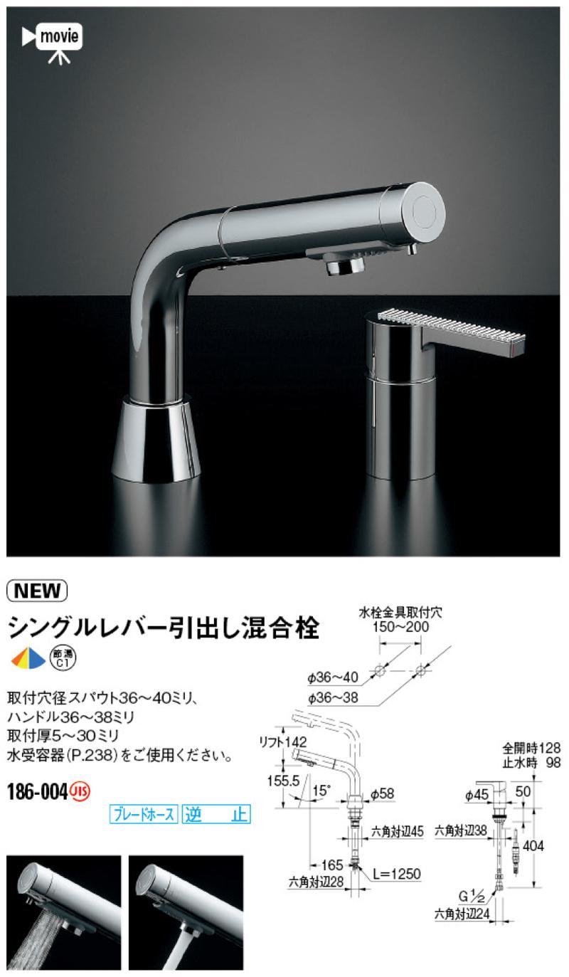 再入荷】 住設ドットコム 店カクダイ 洗面用蛇口 CORDIA 184-013K