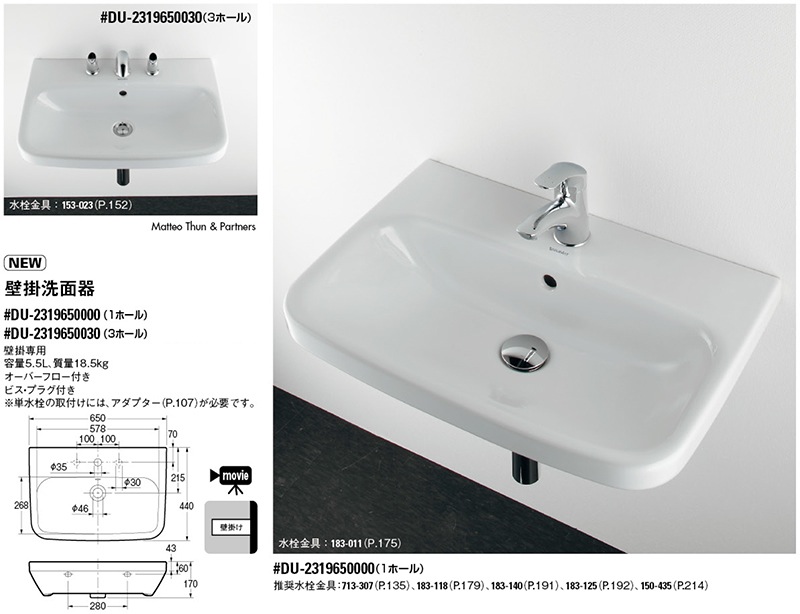 品質が #LY-493235 カクダイ 角型洗面器 〇