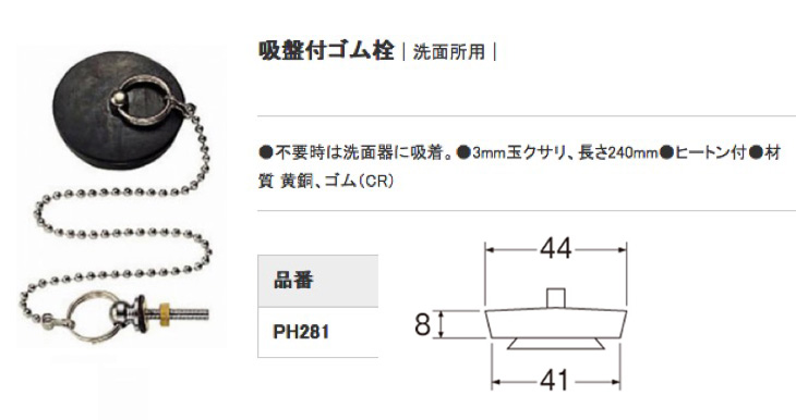 マーケット 電材堂店カクダイ 排水金具 親子栓タイプ 浴場 プール用 呼び100 400-518-100