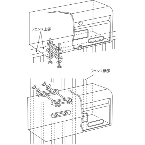 グリーンライフ【フェンス用ポスト取付金具】P-002 取付金具(小)～他