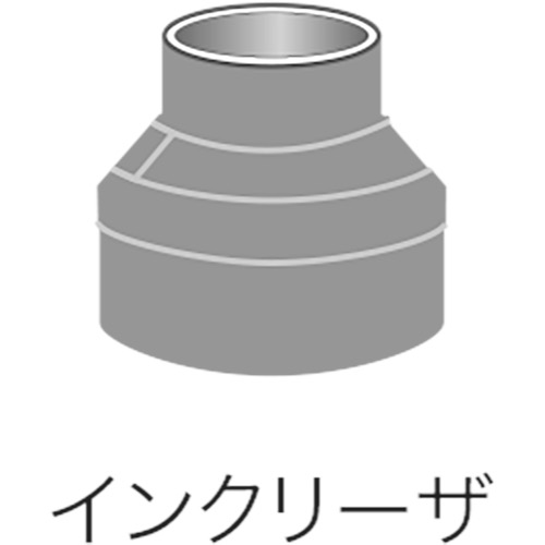 早川ゴム【ベンソン配管防音材おとなし君　先付けタイプ　共通　継手部材　インクリーザ】P-IN100×75～他