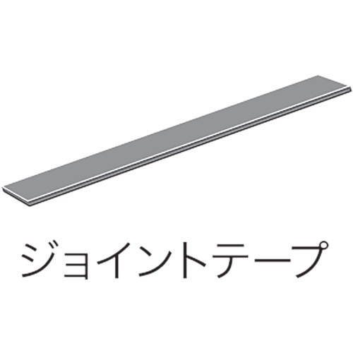 早川ゴム【ベンソン配管防音材おとなし君　その他　ジョイントテープ】JT100～他