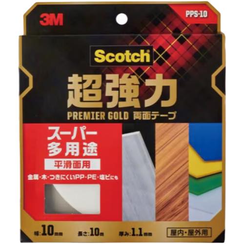 3M【超強力両面テープ プレミアゴールド (スーパー多用途)】SPS-12~他