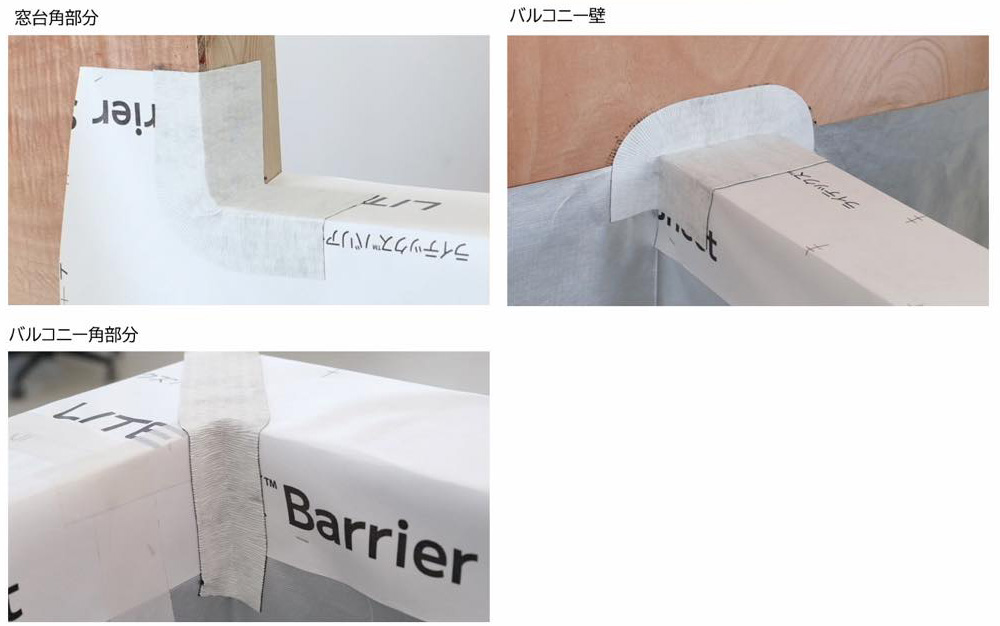 イノービス【ライテックス™(LITEX)バリアシート】