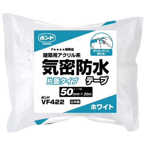 コニシ【気密防水テープ片面 50×20M 白】VF422-50