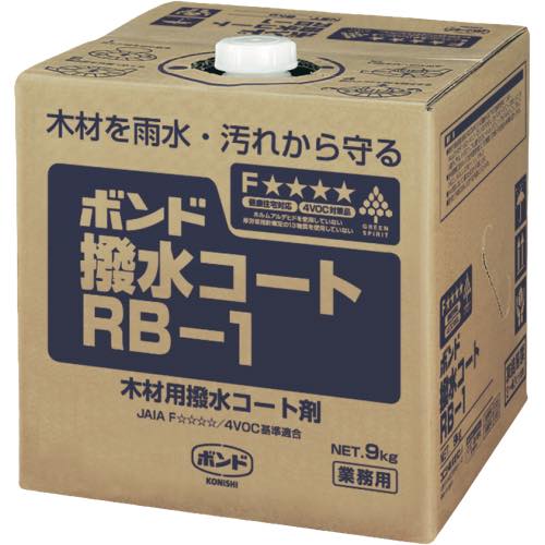 コニシ【撥水コートR-B1】RB-1～他