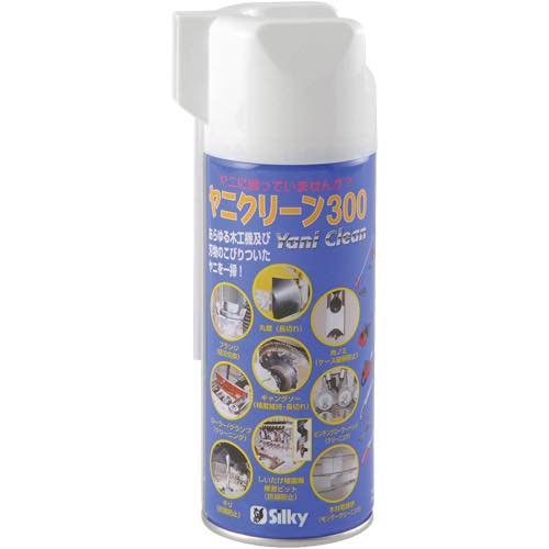 Silky(シルキー)【ヤニクリーン 300】001-30