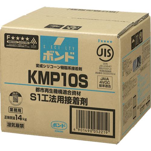 コニシ【KMP10】#05221