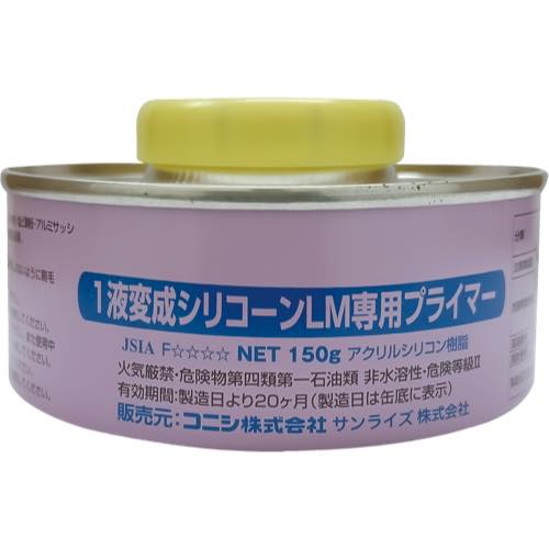 サンライズ【SRシール用　プライマー90】150g～他