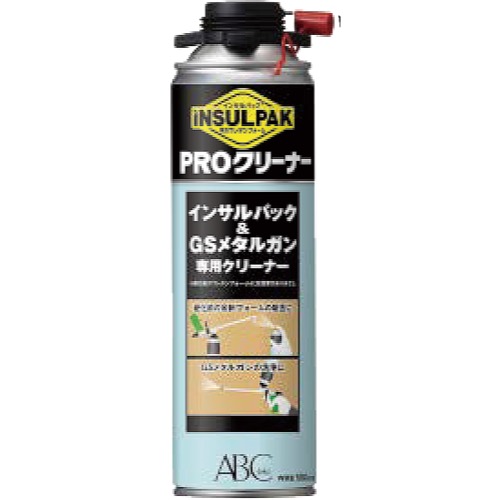 ABC商会(エービーシー商会)【インサルパック PROクリーナー】IPC