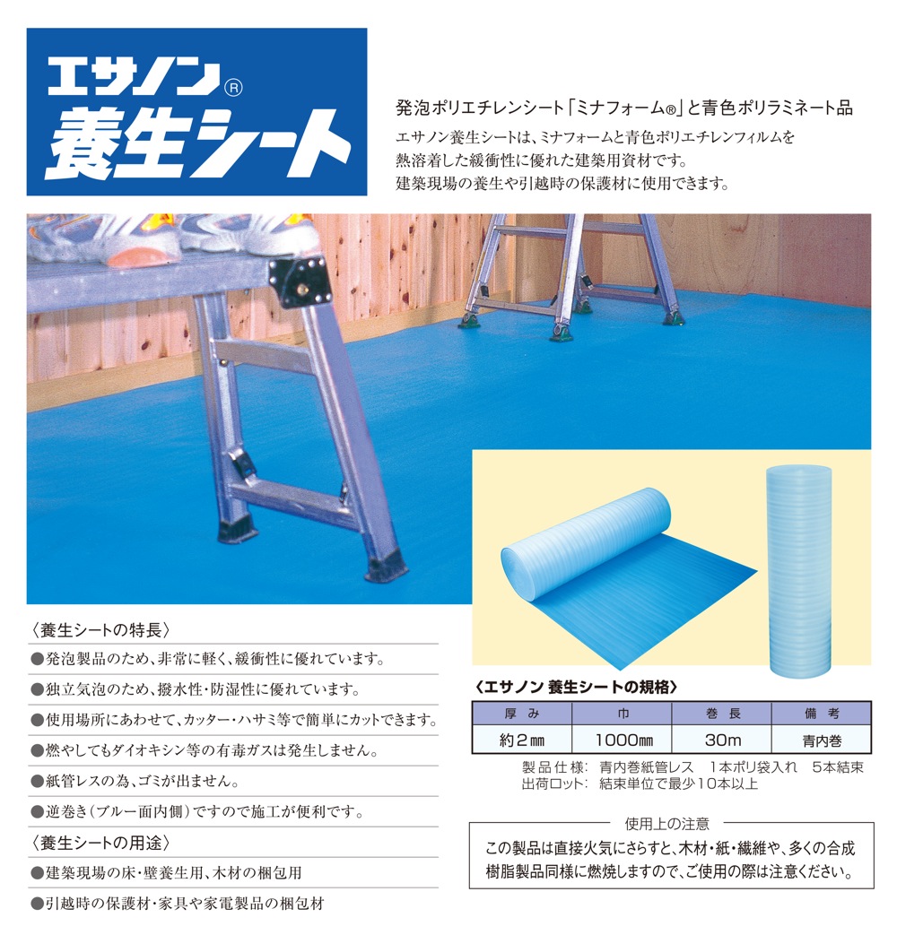 防湿シート 0.2mm 気密フィルム 2本 2100mm×50m シングル B種 ハウスバリアシート - 1