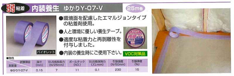 SALE／98%OFF】 資材屋さん布テープ ケース オカモト No.430 エステライトテープ 幅25mm×長さ50m×厚さ0.13mm 60巻  入×3ケース HA