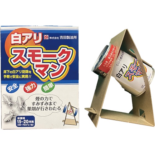 吉田製油所【白アリ スモークマン】100g