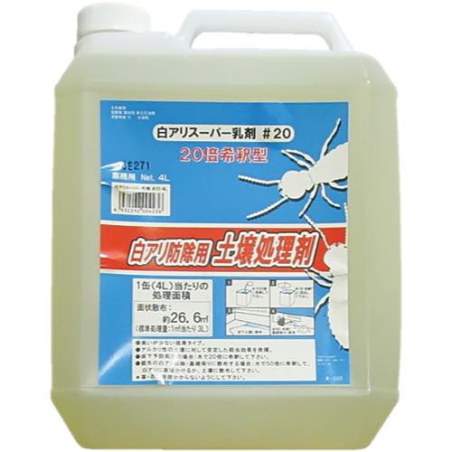 吉田製油所【白アリスーパー乳剤　#20】4L　ポリタンク