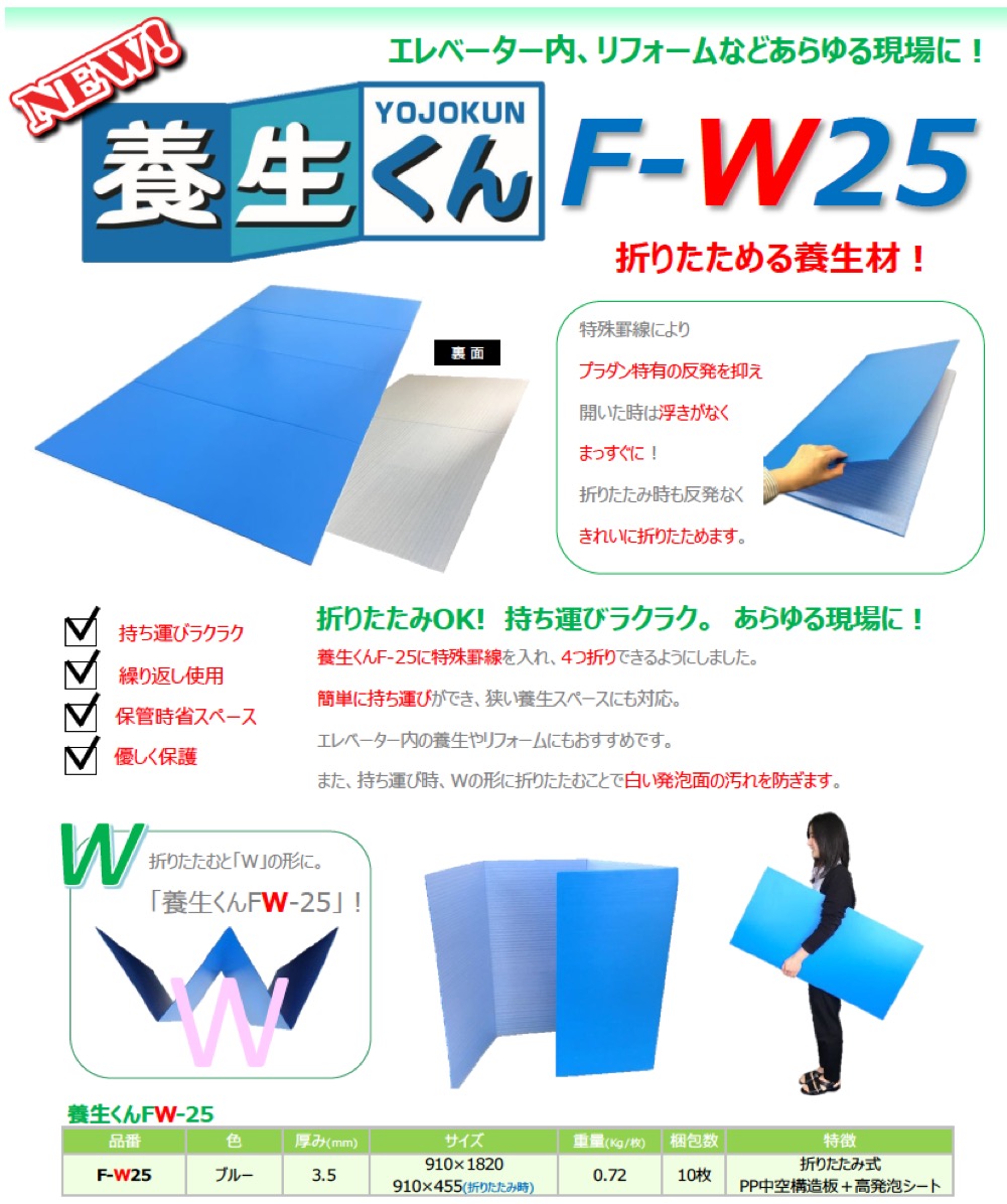 防湿シート 壁 基礎 施工方法 養生シート 気密シート ダブル 2本 0.1mm厚 1200 2400mm×50m - 1