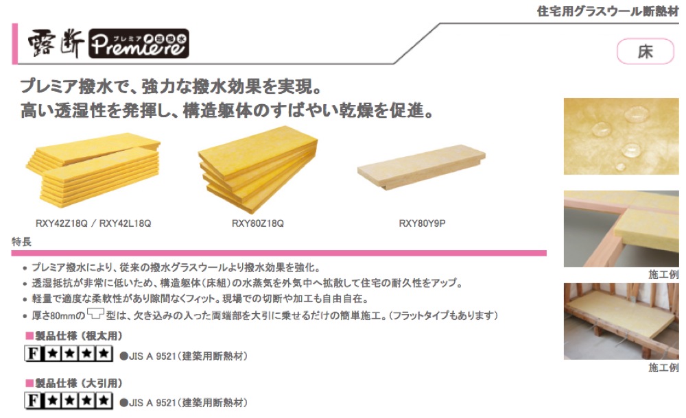 パラマウント硝子工業 露断プレミア 大引用 32k Rxy80r18q 他 匠の一冊 公式通販サイト パラマウント硝子工業 露断プレミア 大引用 32k Rxy80r18q 他 匠の一冊 公式通販サイト