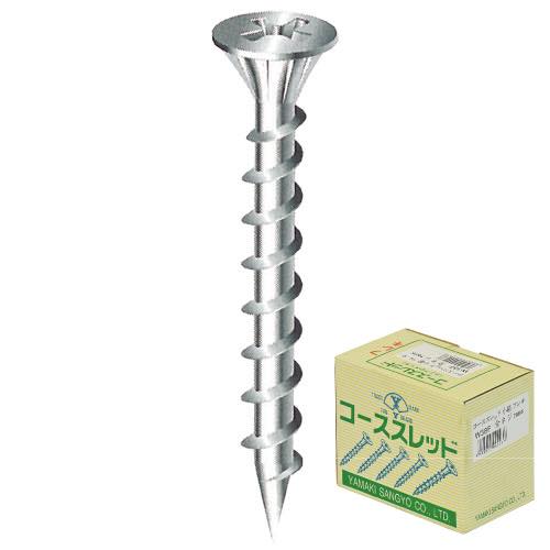 山喜産業【コーススレッドフレキ頭(ユニクロ)】W-25F 全ネジ~他