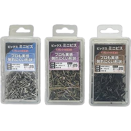 天野製作所【ビックス ミニビス パックシリーズ】MNP-16~他