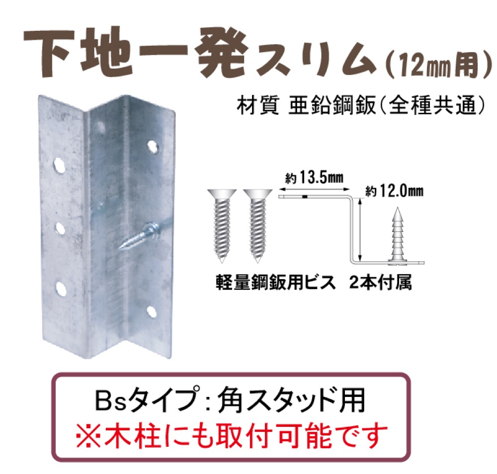 希望者のみラッピング無料 ＢＳ ナベＰ＝２ ３ Ｘ ６ ×４９０００