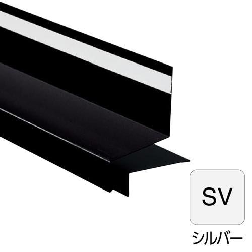 Joto(ジョートー)【鋼板製 WMスリムオーバーハング穴なし・軒天材後張りタイプ HF-S405522(出幅:40㎜) シルバー】本体　L=3030mm～他