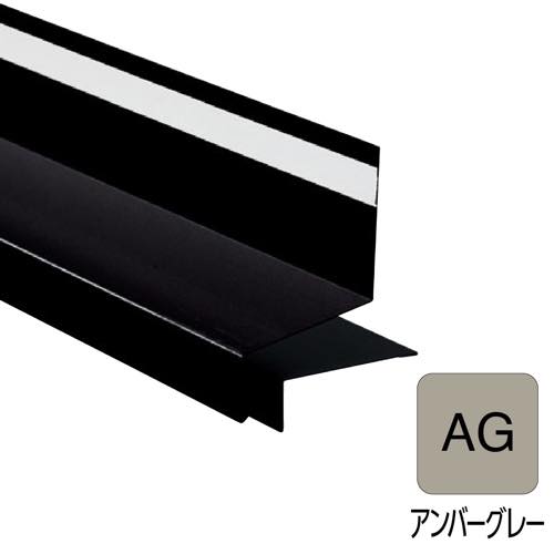 Joto(ジョートー)【鋼板製 WMスリムオーバーハング穴なし・軒天材後張りタイプ HF-S405522(出幅:40㎜) アンバーグレー】本体　L=3030mm～他