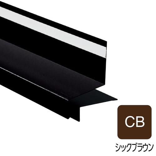 Joto(ジョートー)【鋼板製 WMスリムオーバーハング穴なし・軒天材後張りタイプ HF-S405522(出幅:40㎜) シックブラウン】本体　L=3030mm～他