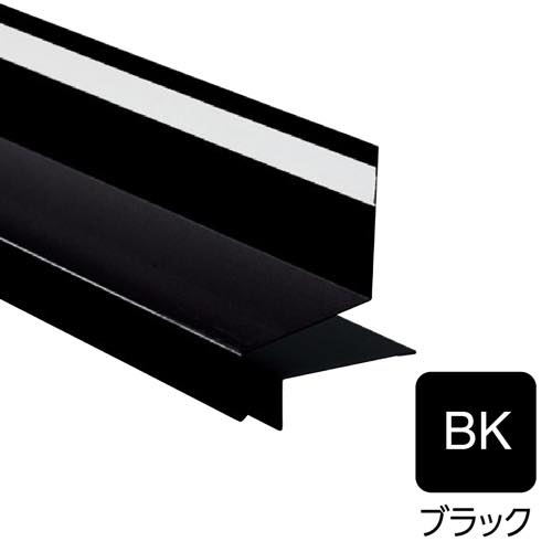 Joto(ジョートー)【鋼板製 WMスリムオーバーハング穴なし・軒天材後張りタイプ HF-S405522(出幅:40㎜) ブラック】本体　L=3030mm～他