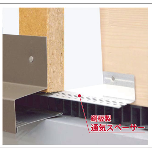 Joto(ジョートー)【鋼板製 通気スペーサー】WKB-18-L20