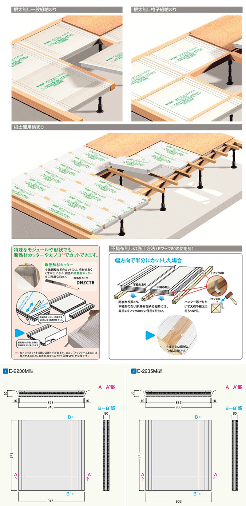 贅沢屋の フクビ